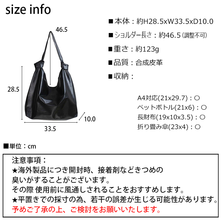 全品送料無料一部地域除く ノットハンドルバッグ トートバッグ
