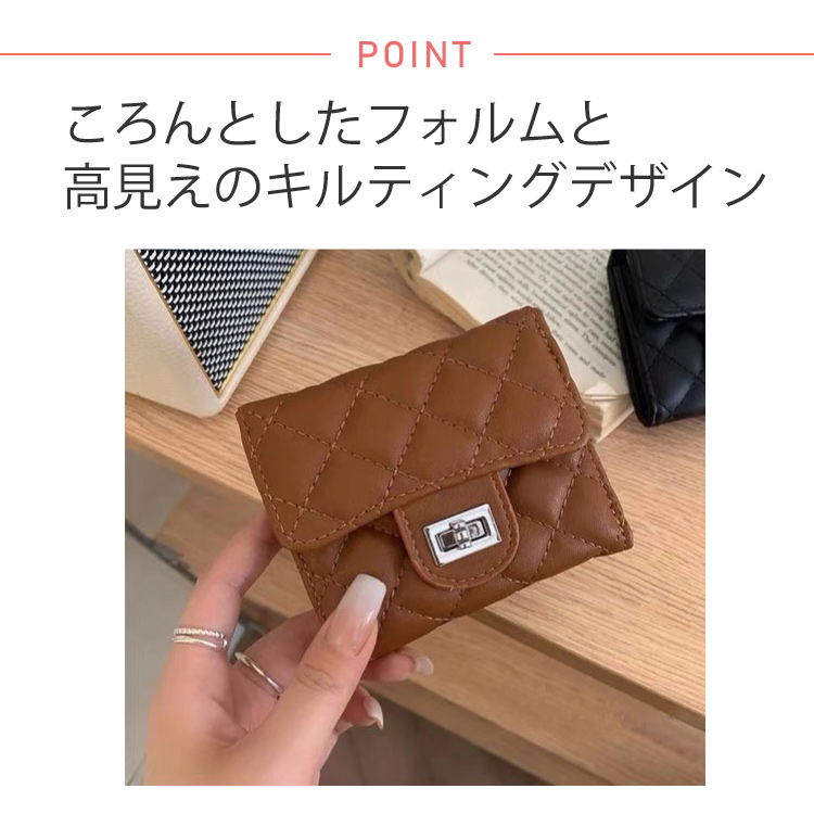 全品送料無料一部除く キルティング 三つ折り ミニ財布