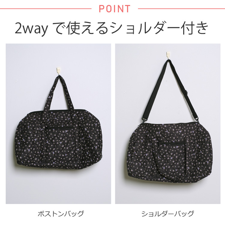 全品送料無料一部除く 小花柄 キルティング マザーズバッグレディース