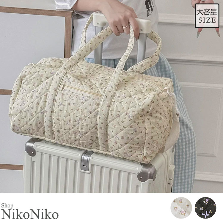 全品送料無料一部除く 小花柄 キルティング マザーズバッグレディース