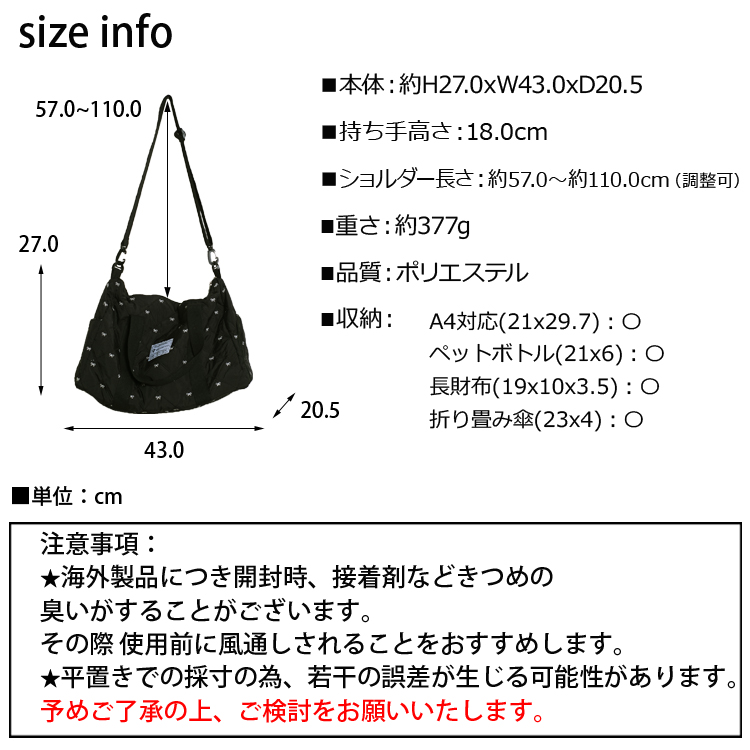 全品送料無料一部除く リボン柄 シューズ収納付き キャリーオン