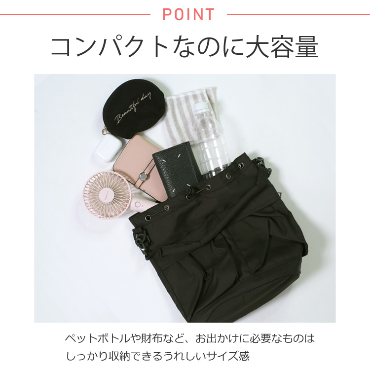 全品送料無料一部除く 2way ナイロン ドロスト 巾着ショルダーバッグ