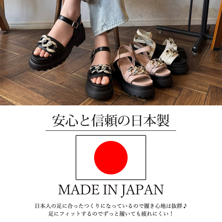 日本製 チェーンベルト レザー厚底スポーツサンダルレディース 韓国