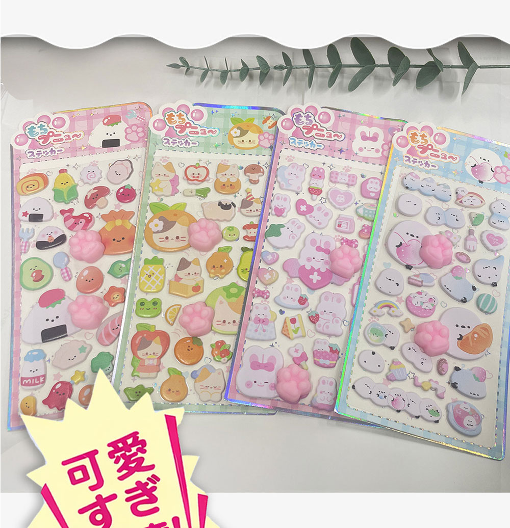 2026豪華シール大集合!!!／ぷにぷに おしり シール 蓄光シール お尻