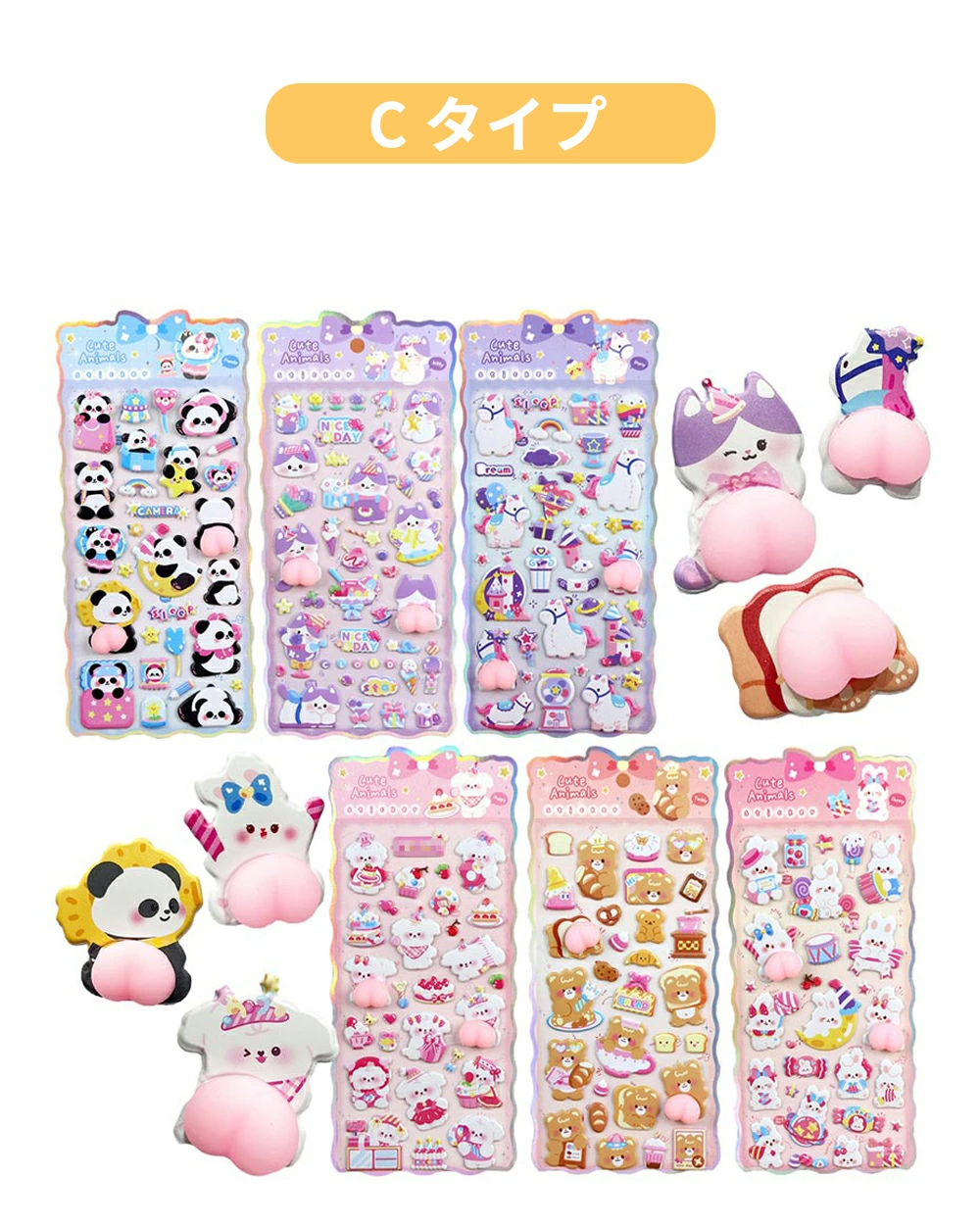 最安1枚165円】3Dシール ぷくぷく 立体シール デコシール ステッカー