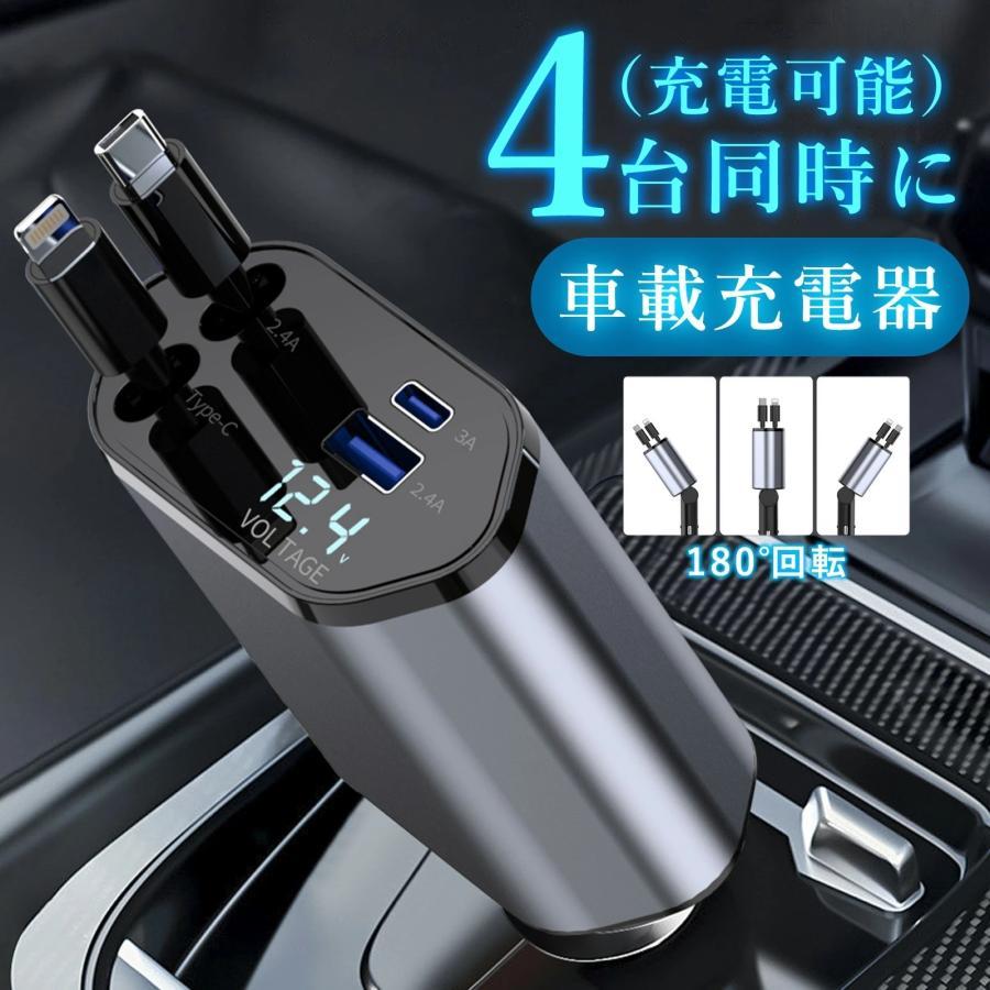 急速充電対応のコンパクト車載充電器 楽天市場】超極小DCカー充電器PD+PDチャージャー 急速充電対応
