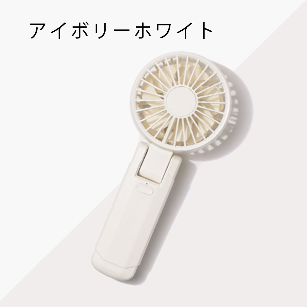 2026新品発売！双重羽根】4段階風量調整 扇風機 ミニファン 冷却