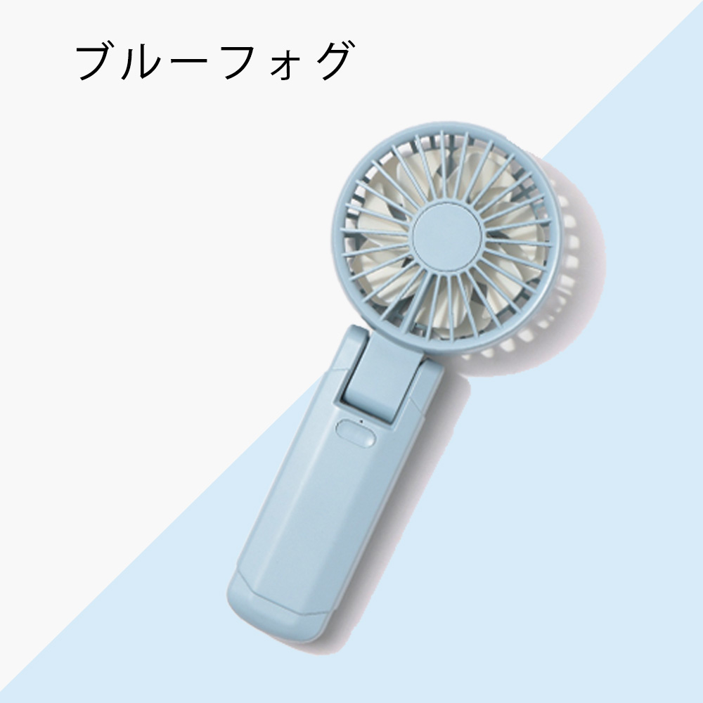 青い羽根の扇風機 風量4段階調整 青い羽根の扇風機 風量4段階調整 青い羽根の扇風機 風量4段階調整