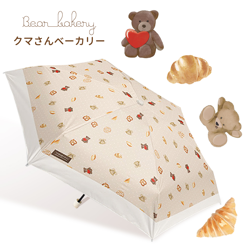 【赤字覚悟!】日傘 子供用 折りたたみ傘 晴雨兼用傘 キッズ傘 持ち運びやすい 耐風設計 紫外線遮断 梅雨対策 お子様向け 日焼け防止 超軽量 通学用 小学生向け |  | 01