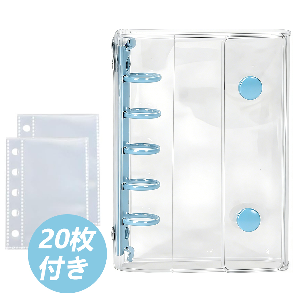 毎日ワクワク手帳タイム！】シール帳 バインダー クリア M5 リフィル20