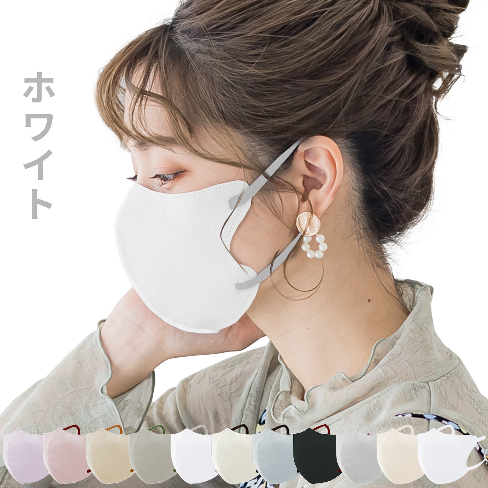 ★赤字覚悟★ 60枚 3dマスク 冷感マスク 血色マスク 立体マスク カラーマスク 不織布マスク 小顔マスク 肌にやさしい バイカラー 呼吸しやすい |  | 09