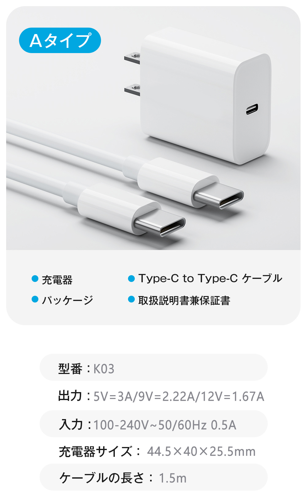 店長大推薦＆充電超高速】iPhone16充電器 スマホ充電器 タイプc PD充電