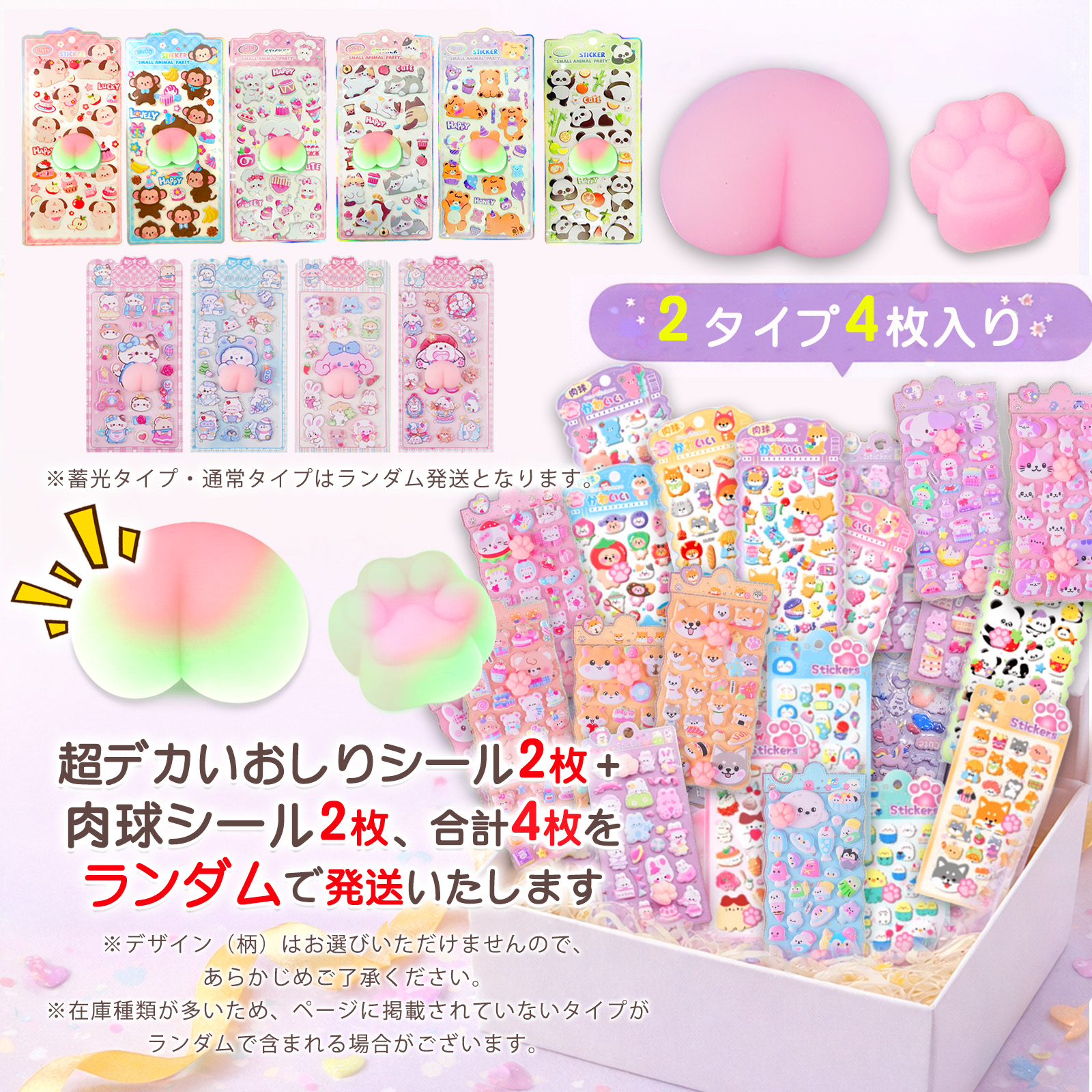 肉球シールのおすすめ人気商品一覧 通販 - Yahoo!ショッピング