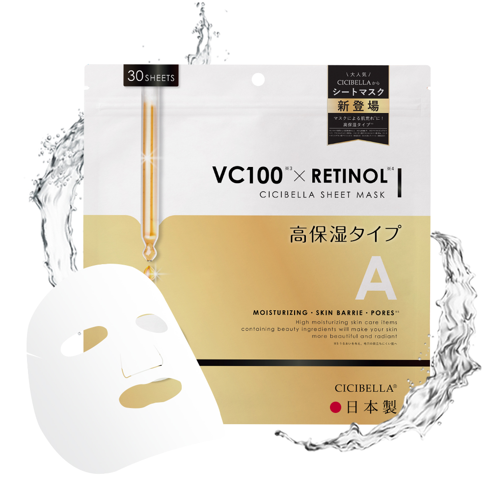Amazon | シシベラ フェイスパック 30枚 大容量 シートマスク