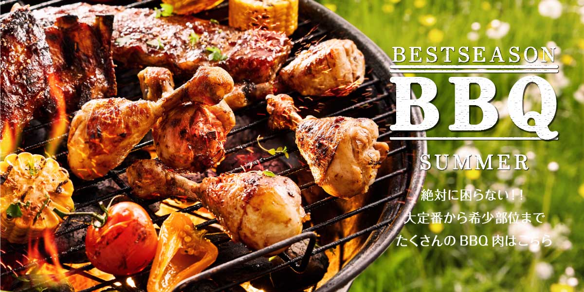 bbq