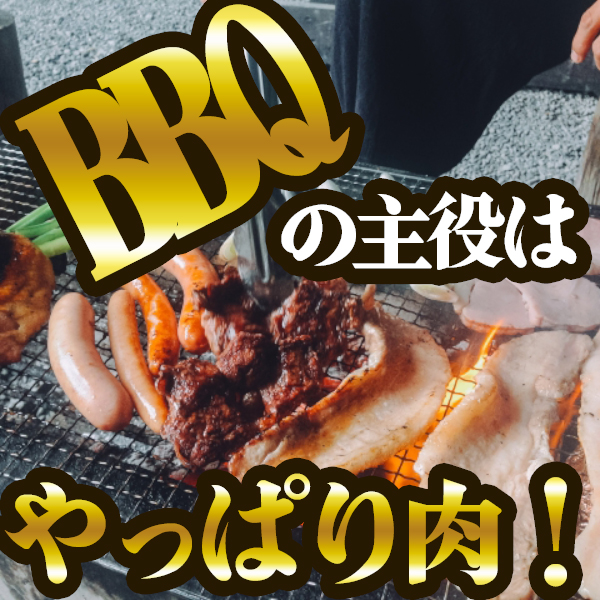 数量限定 最安値 牛 焼肉 赤身 牛ハラミ さがり 味付け肉 500g×2 厚切り ハンキングテンダー 訳あり お得 安い １kg メガ盛り 小分け  業務用 バーベキュー :harami-tare-sagari:赤身肉専門店 ミートジャパン - 通販 - Yahoo!ショッピング