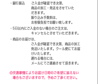 松阪牛、川市、配送方法