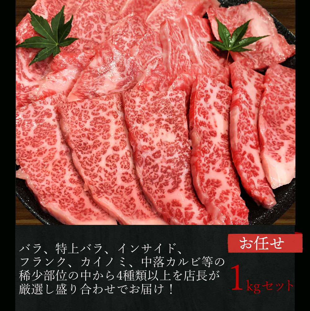 ★タイム★セール　黒毛和牛満足セット豪華1.2キロ The Oniku A5 等級限定 黒毛和牛 切り落とし 800g ( 400g × 2箱