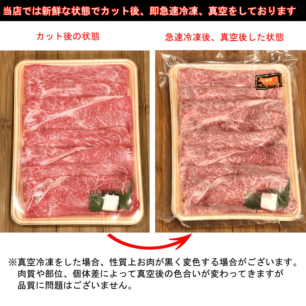 黒毛和牛 A5等級 最上級もも(ランイチ) 薄切り 500gセット 赤身 スライス すき焼き しゃぶしゃぶ 500グラム 送料無料(北海道沖縄除く)  :ICHI-RANICHI-500G:黒毛和牛イチ精肉店 - 通販 - Yahoo!ショッピング