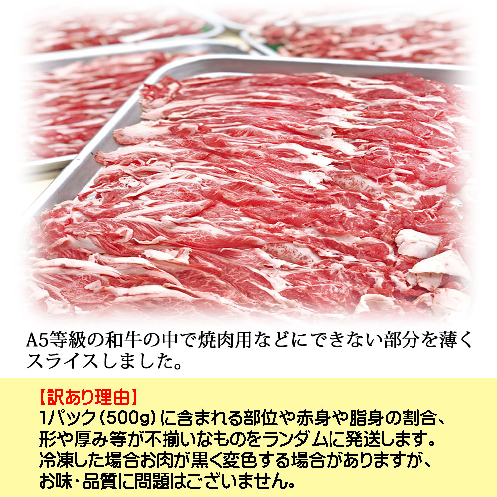 406【大容量】訳あり！！黒毛和牛バラ切落し4500g(750g×6) 大容量】訳あり！！黒毛和牛バラ切落し4500g(750g×6) 楽天市場】黒毛