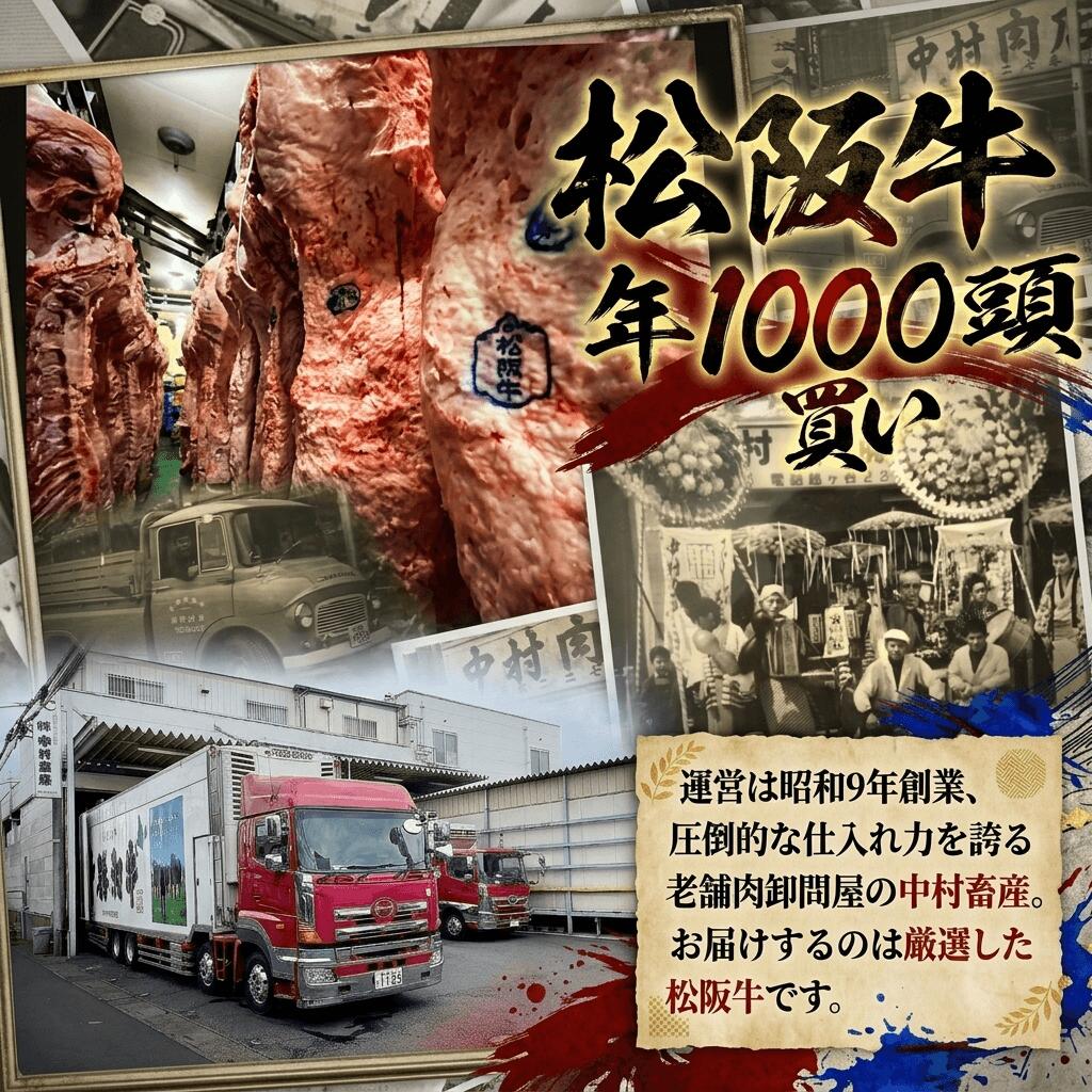 松阪牛 A5 等級 枝肉 一頭分 【ご要望に応...の詳細画像1