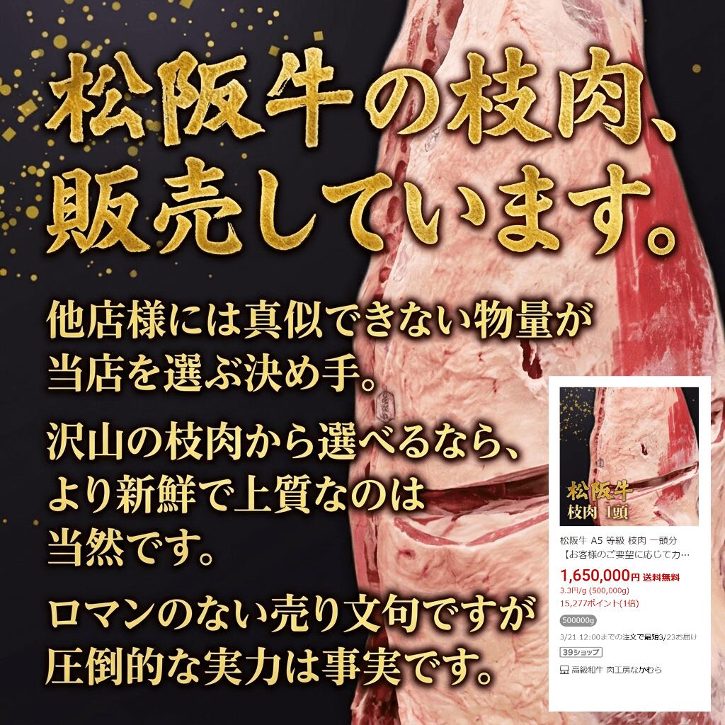 父の日 2026 ギフト A5 黒毛和牛 特選 ヒレ 400g 6枚 セット ステーキ やわらかい 希少な未経産雌牛 フィレ 赤身 ステーキ肉 肉 牛肉 65000円 肉工房なかむらの画像