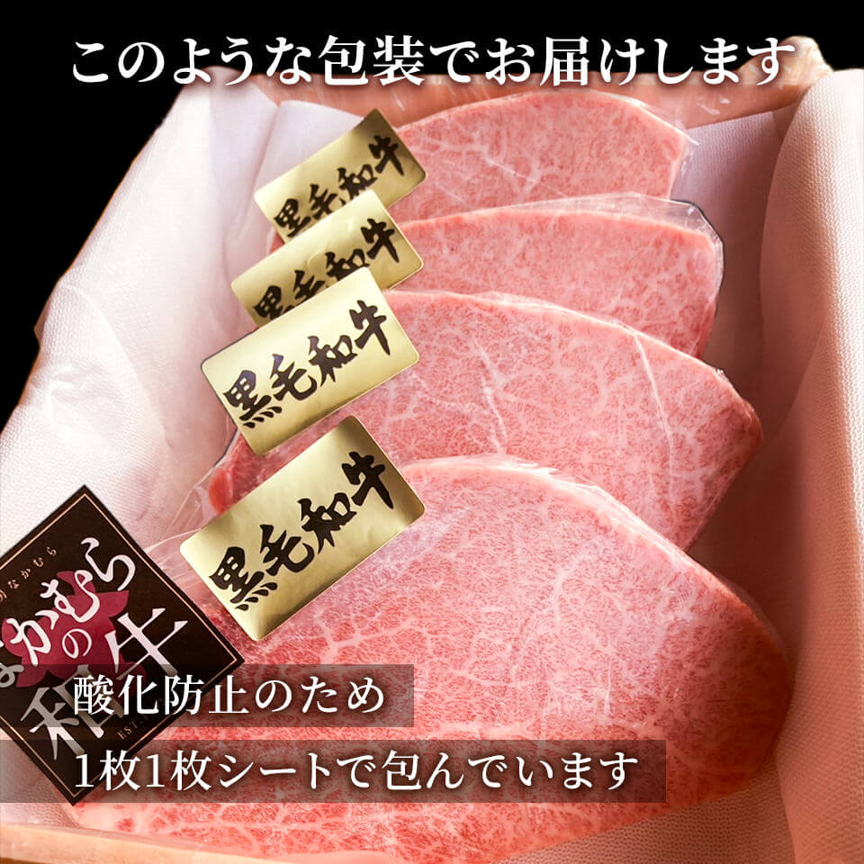 父の日 2026 ギフト A5 黒毛和牛 特選 ヒレ 400g 6枚 セット ステーキ やわらかい 希少な未経産雌牛 フィレ 赤身 ステーキ肉 肉 牛肉 65000円 肉工房なかむらの画像