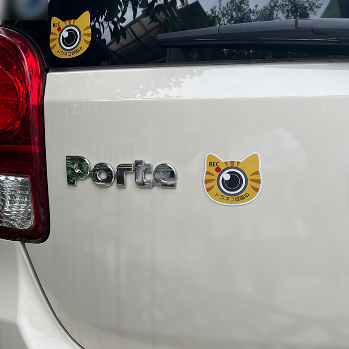 【マグネット】 車用 ドライブレコーダー録画中...の詳細画像4