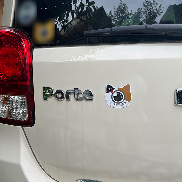 【マグネット】 車用 ドライブレコーダー録画中...の詳細画像5