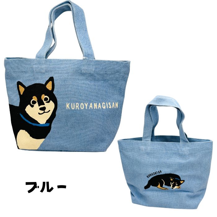 FRIENDSHILL（フレンズヒル） 柴犬 しばた ミニトート 柴田さん しばた