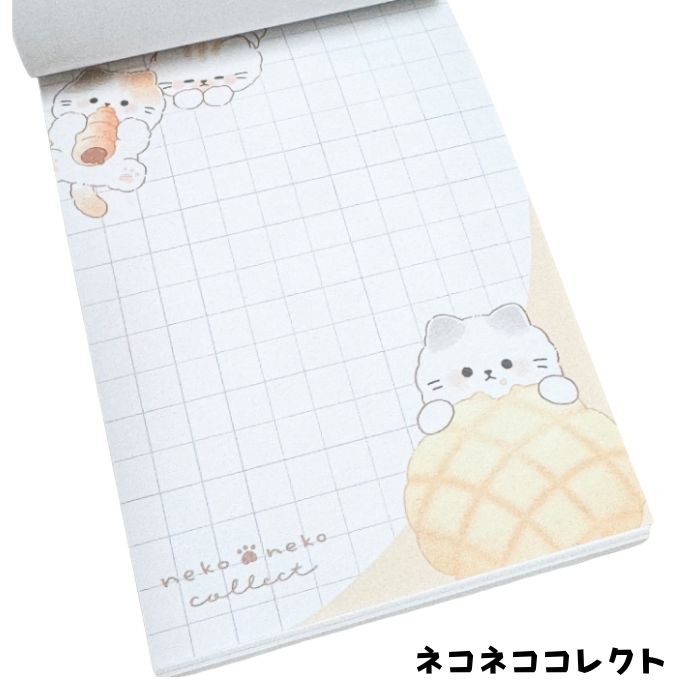 うちのねこちゃん ミニメモ 猫柄 メモ帳 ネコネココレクト ゆるにゃん