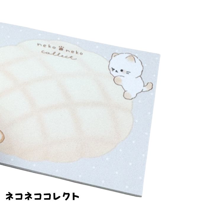 うちのねこちゃん ミニメモ 猫柄 メモ帳 ネコネココレクト ゆるにゃん