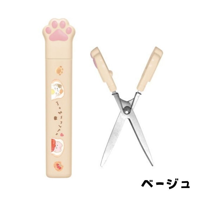 モグニャンの商品一覧 通販 - Yahoo!ショッピング