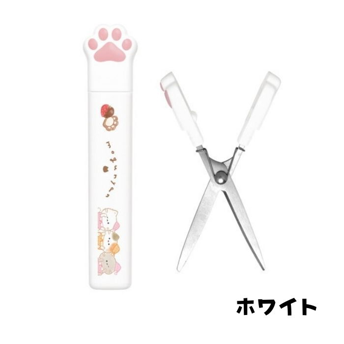 モグニャンのおすすめ人気商品一覧 通販 - Yahoo!ショッピング