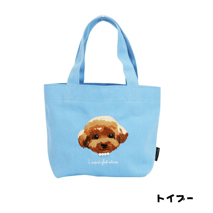 アトリエ ポピンプチバッグ シュナウザー トイプードル 犬柄 トート