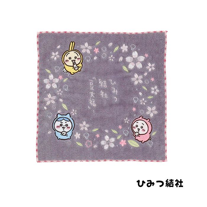 ちいかわ ミニタオル ハチワレ うさぎ ハンド...の詳細画像5
