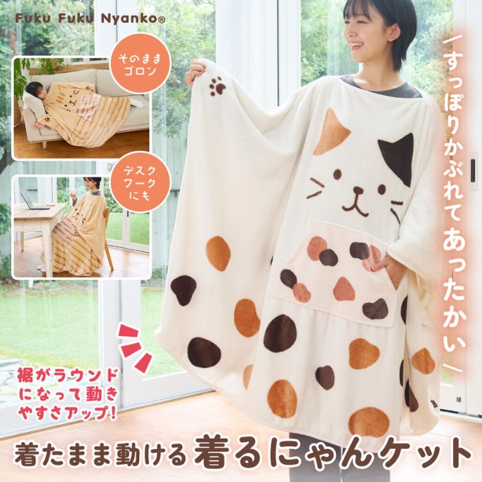 ネネット にゃーのおすすめ人気商品一覧 通販 - Yahoo!ショッピング