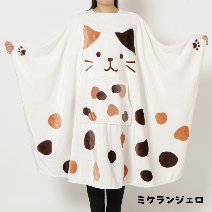 Fuku Nyanko 三毛猫 チャトラ 着るにゃんケット ふくふくにゃんこ 茶