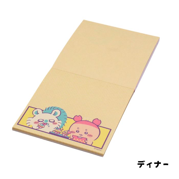 カミテリア メモ（メモ帳）｜ノート、メモ帳｜文具、ステーショナリー