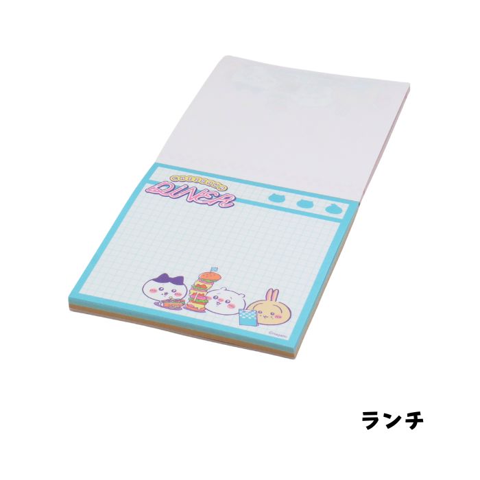 カミテリア メモ（メモ帳）｜ノート、メモ帳｜文具、ステーショナリー
