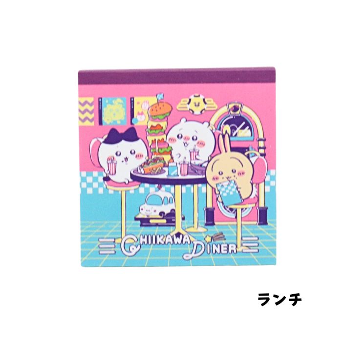 カミテリア メモ（メモ帳）｜ノート、メモ帳｜文具、ステーショナリー
