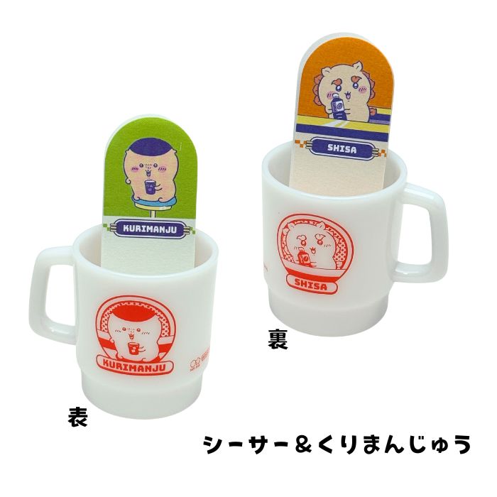 ちいかわ　うさぎ　7種セット(ぬいぐるみ×2、マグカップ、ライト、ペン他) ちいかわ マグカップ付箋 DINER うさぎ ハチワレ ラッコ シーサー くり