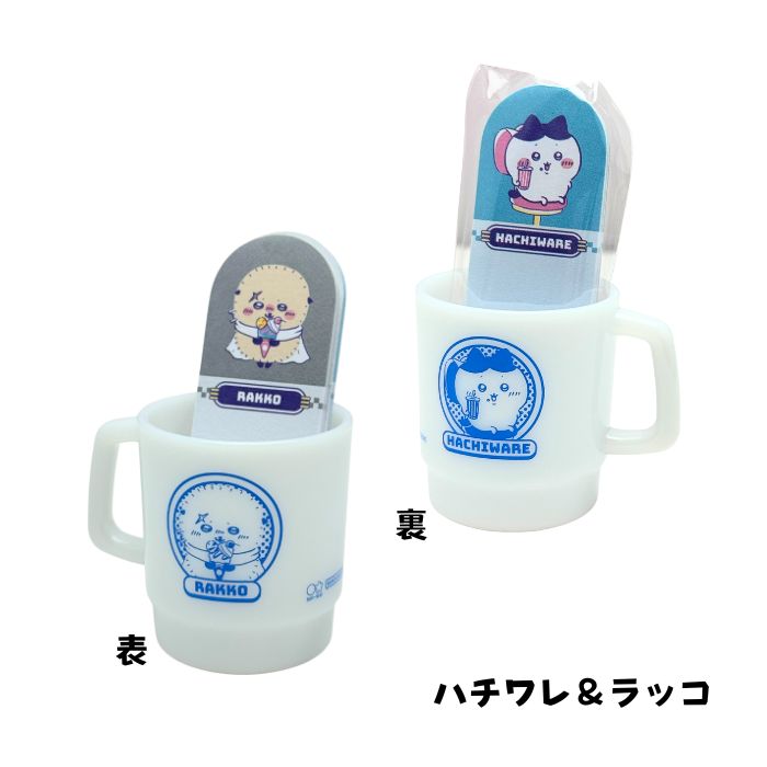 ちいかわ マグカップ付箋 DINER うさぎ ハチワレ ラッコ シーサー くり