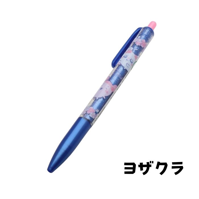 ちいかわ ボールペン ハチワレ うさぎ モモンガ 古本屋 CHIIKAWA 文具