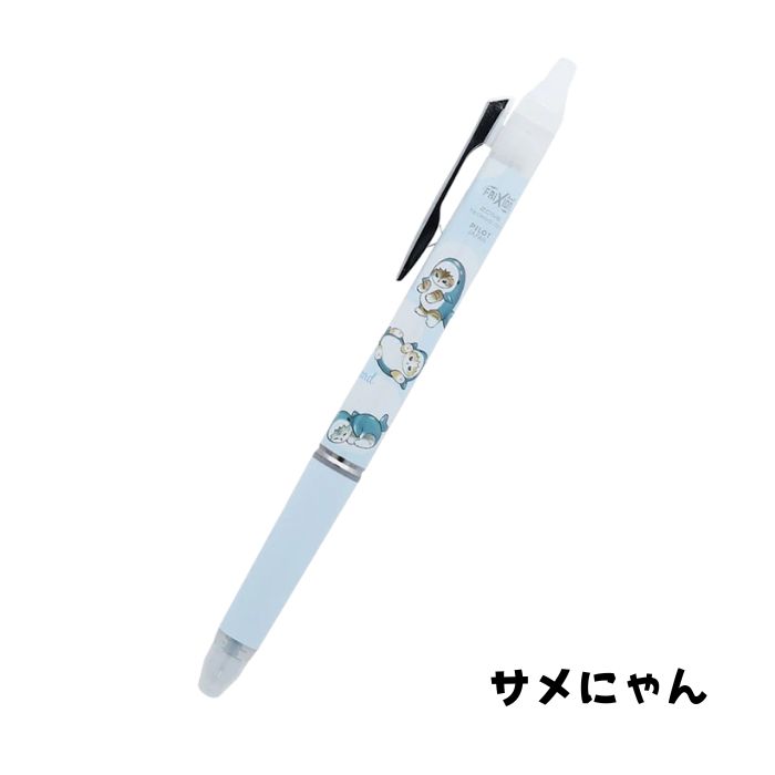 にゃんにゃんにゃんこ（ボールペン）｜筆記用具｜文具