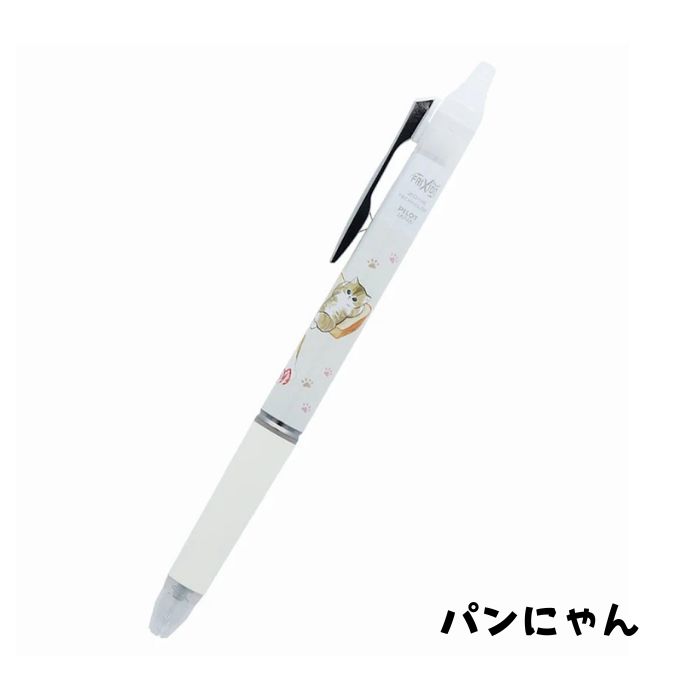 にゃんにゃんにゃんこ（ボールペン）｜筆記用具｜文具