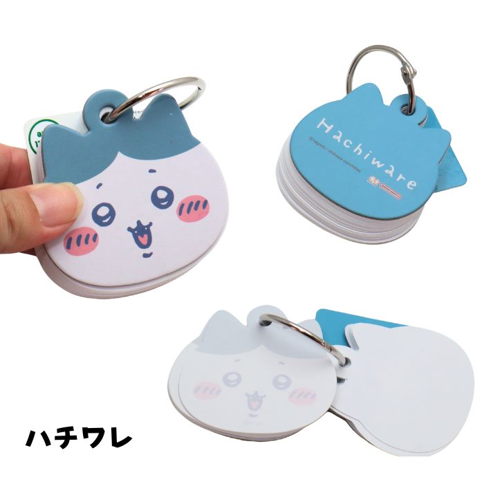 ちいかわ ダイカットメッセージカード ハチワレ うさぎ モモンガ くり