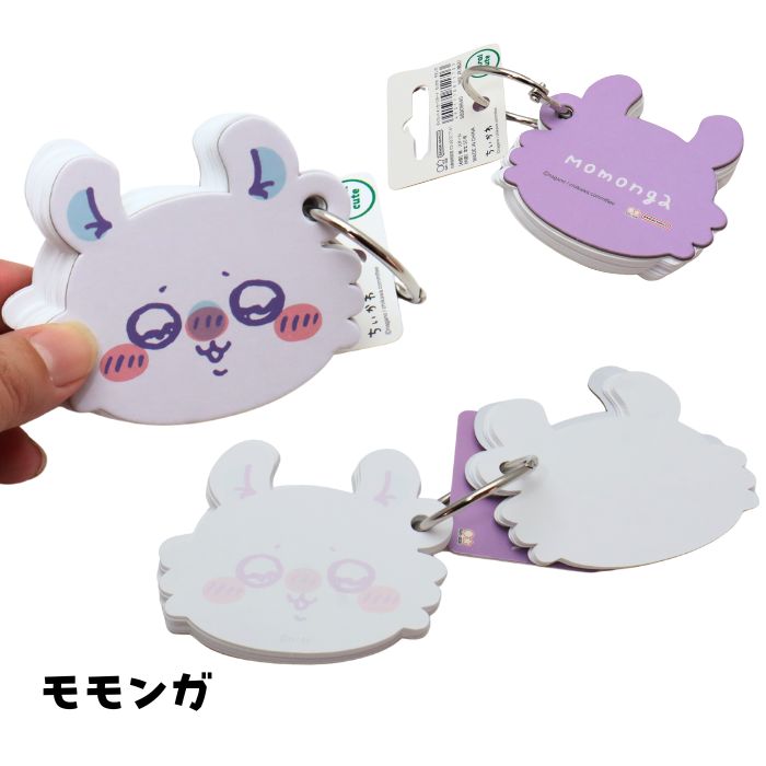 ちいかわ ダイカットメッセージカード ハチワレ うさぎ モモンガ くり