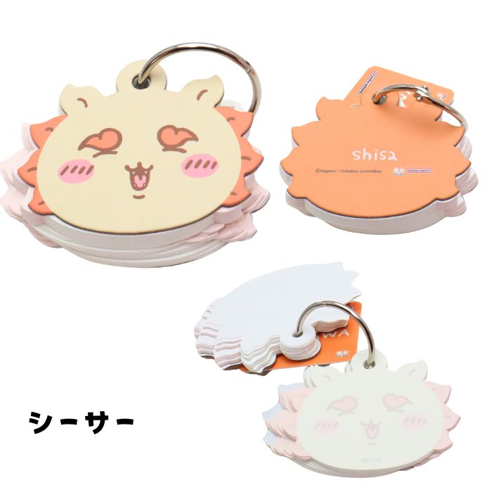 ちいかわ ダイカットメッセージカード ハチワレ うさぎ モモンガ くり