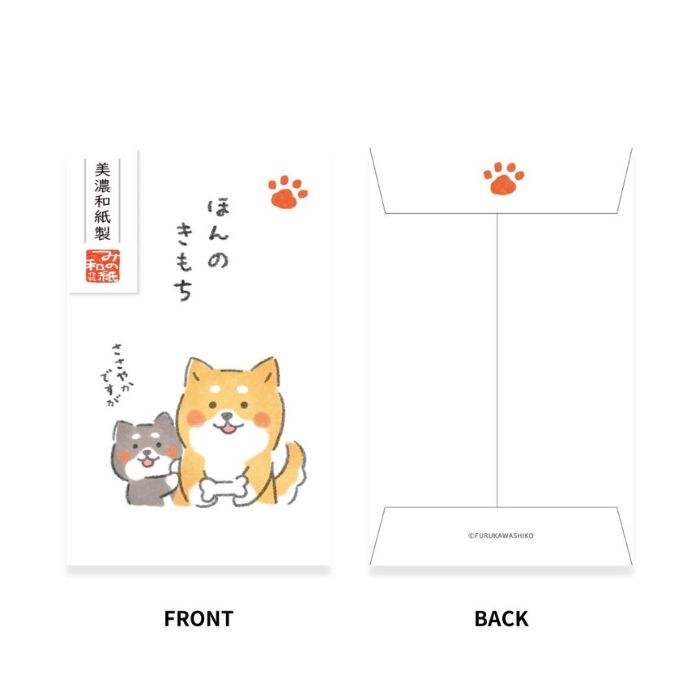柴犬 ベーシックぽち袋 ゆるいぬ ほんのきもち わいろ 犬柄 しばいぬ